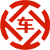 阿荣旗昇腾云汽车抵押贷款公司 