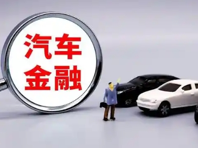 阿荣旗押车贷款不是本人可以么?